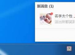 怎么关闭360浏览器右下角图标和广告？