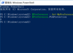 Win10如何阻止捆绑流氓程序？开启深度拦截阻挡全家桶
