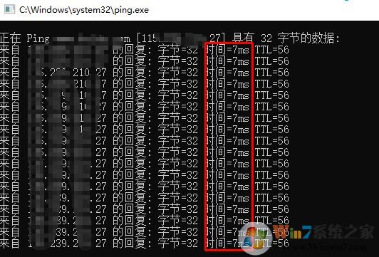 win10ping值不稳定怎么办？ping 命令数字波动大的解决方法