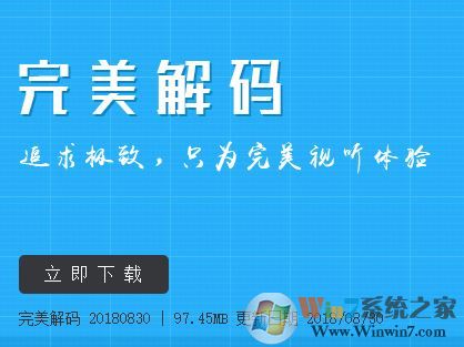 win10无法解码视频怎么解决？win10解码器导致无法播放视频的解决方法