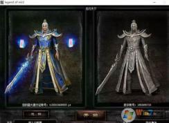 Win10系统怎么玩传奇？解决Win10不能玩热血传奇