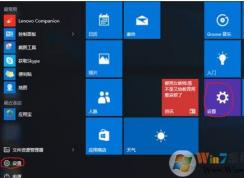Win10 1909如何退回到1903/1809版本