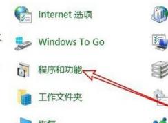 如何停用win10自带浏览器？win10禁用系统默认浏览器的方法