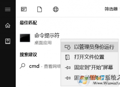 Win10永久固定U盘盘符的方法
