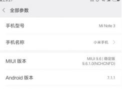 怎么查看手机内存？教你识别手机内存容量及使用情况的方法