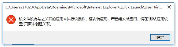 win10ʾڡĬӦáҳдô죿