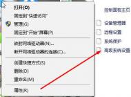 win10一直重启：故障转储初始化未成功 该怎么解决？