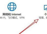 win10右下角的输入法不见怎么办？win10添加输入法图标的设置方法