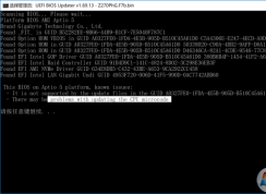 破解100/200系列主板上8代intel处理器