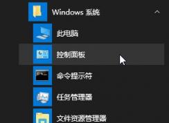 平板win10输入法设置在哪里设置？win10平板设置输入法图文教程