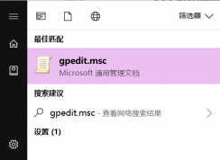 Win10网络优化：加快网速提高网络响应