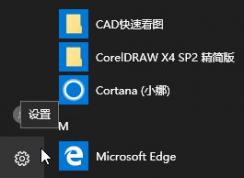 win10系统地图不显示不出来怎么办？win10地图无法显示的解决方法