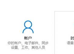 Win10家庭版怎么将语言修改为繁体？win10家庭版设置繁体的方法