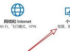 win10右下角的输入法不见怎么办？win10添加输入法图标的设置方法