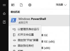 Win10电影和电视怎么卸载,Win10电影和电视删除方法