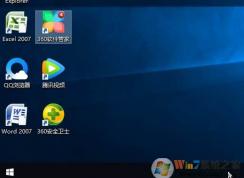 新安装的win10没有搜索框小编教你怎么解决