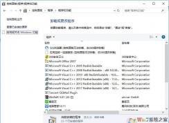 控制面板无法卸载 由360提供卸载是怎么回事？