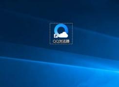 QQ浏览器控制面板里没有卸载怎么删除掉？