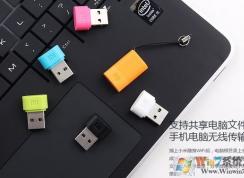 win10无法使用小米wifi怎么办？小米wifi在win10无法创建热点的解决方法