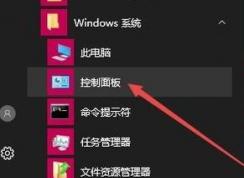 win10页面显示不完全显示怎么办？win10打开网页不完整的解决方法