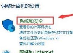 win10重启自动打开未关闭程序怎么回事？（已解决）
