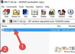 win10没有找到mfc71.dll怎么办？win10 mfc71.dll丢失的解决方法