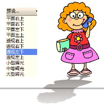 Coreldraw 阴影效果怎么制作？使用CDR制作阴影的方法