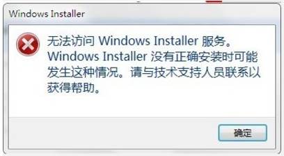 instmsiw.exe Win7