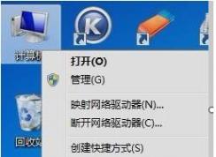 本地连接未识别的网络 教你怎么解决！
