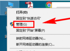 小编教你Win10卸载网卡驱动怎么操作