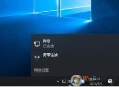 以太网未识别的网络Win10解决方法