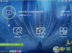 wscript.exe是不是病毒？教你查杀脚本病毒