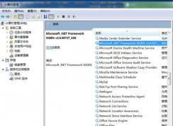 mscorsvw.exe是什么进程,mscorsvw.exe怎么关闭