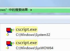 CScript.exe是什么？和Wscript.exe有什么不同？