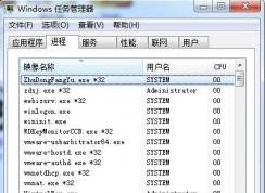 tpkmpsvc.exe进程是什么是不是病毒