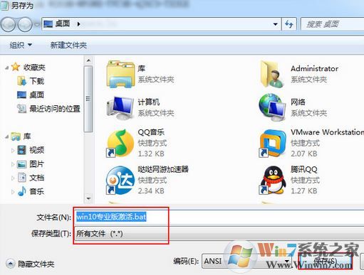 win10无法连接到你组织的激活服务器怎么办？win10怎么连接到组织？