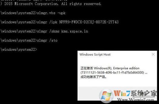 win10无法连接到你组织的激活服务器怎么办?win10怎么连接到组织?