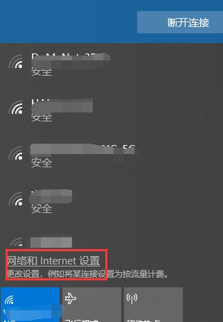 win10怎么清除无线网络?教你在win10清除电脑无线网络的方法