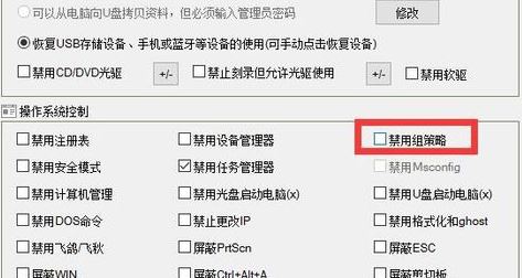 win10怎么打不开组策略？win10无法打开组策略的解决方法