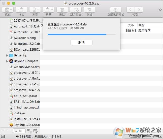 MAC解压缩软件下载|BetterZip v4.2.4中文免费版