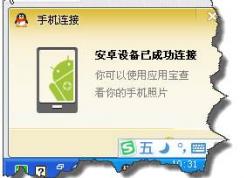tadb.exe是什么进程？如何禁用tadb.exe？