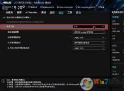 m.2固态pe不认盘怎么设置？m.2固态无法识别的解决方法！