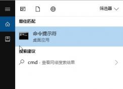 win10 企业版c004f074怎么办？企业版激活失败0xc004f074的解决方法
