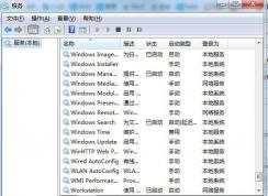 Searchfilterhost.exe占用CPU高如何禁用？
