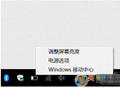 Windows10笔记本电源接通未充电怎么解决？