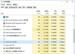 TsQBservice.exe是什么？怎么禁用TsQBservice开机启动？