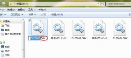 found.000是什么？教你使用found.Xxx文件恢复数据的方法