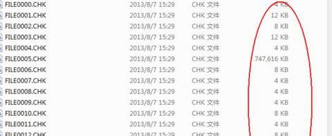 found.000是什么？教你使用found.Xxx文件恢复数据的方法