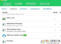 Win10计划任务dusmtask,storagesense,logon都是干什么用的