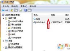 Windows Server 2016网络发现自动关闭不能启用解决方法